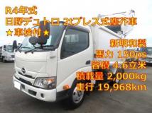 2022 Hino Dutro