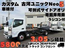 2019 Mitsubishi Fuso Canter