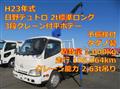 2011 Hino Dutro