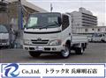 2014 Toyota Dyna Truck
