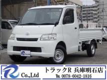 2017 Toyota Liteace Truck
