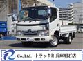 2015 Toyota Dyna Truck