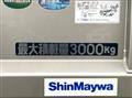 2026 Mitsubishi Fuso Canter