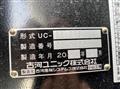 2026 Isuzu Elf Truck