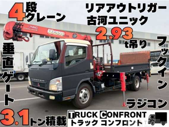 2007 Mitsubishi Fuso Canter