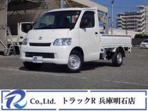 2018 Toyota Liteace Truck