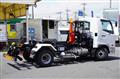 2025 Mitsubishi Fuso Fighter