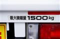 2020 Nissan Atlas