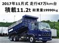 2017 Mitsubishi Fuso Fighter