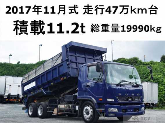 2017 Mitsubishi Fuso Fighter