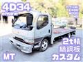 1996 Mitsubishi Fuso Canter