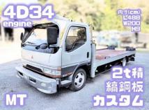 1996 Mitsubishi Fuso Canter