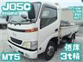 1999 Hino Dutro