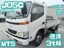 1999 Hino Dutro