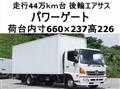 2014 Hino Ranger