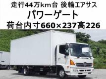 2014 Hino Ranger