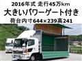 2016 Hino Ranger