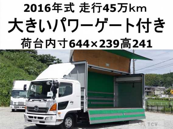 2016 Hino Ranger