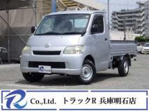 2016 Toyota Liteace Truck