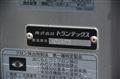 2021 Hino Ranger