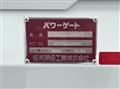 2026 Mitsubishi Fuso Canter