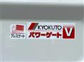 2026 Mitsubishi Fuso Canter