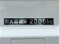 2026 Mitsubishi Fuso Canter