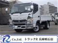 2020 Mitsubishi Fuso Canter