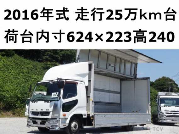 2016 Mitsubishi Fuso Fighter