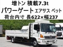 2015 Hino Ranger