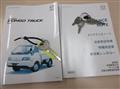 2018 Mazda Bongo Truck