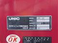 2016 Hino Ranger