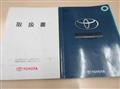 2005 Toyota Liteace Truck