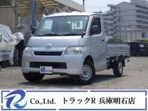 2019 Toyota Liteace Truck
