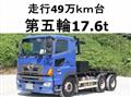 2015 Hino Profia