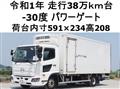 2019 Hino Ranger