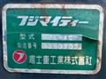 2003 Mitsubishi Fuso Fighter