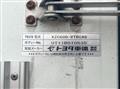 2012 Toyota Dyna Truck