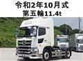 2020 Hino Profia