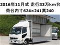 2016 Mitsubishi Fuso Fighter