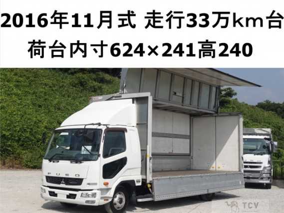 2016 Mitsubishi Fuso Fighter