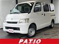 2018 Toyota Townace Van