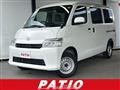 2023 Toyota Townace Van