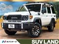2025 Toyota Landcruiser 70