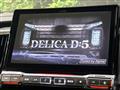 2024 Mitsubishi Delica D5
