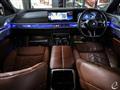 2023 BMW 7 Series