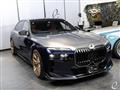2023 BMW 7 Series
