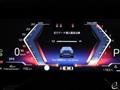2023 BMW 7 Series