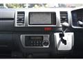 2023 Toyota Hiace Van