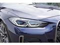 2021 BMW BMW Others